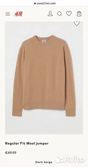 Джемпер мужской шерсть H&M размер L новый