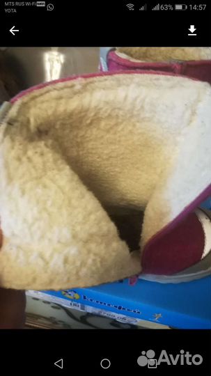 Валенки Котофей