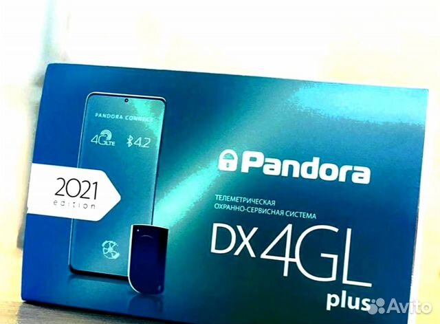 Сигнализация Pandora dx4gl+ с автозапуском