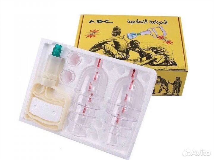 Вакуумные банки для хиджамы