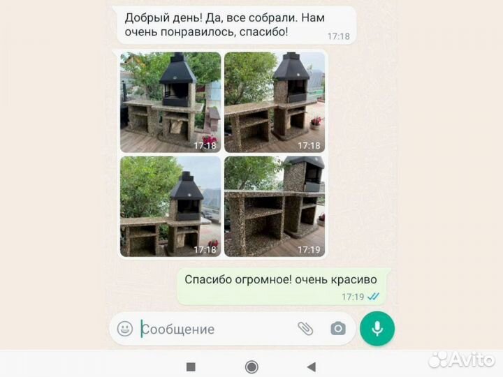 Печь барбекю, печь под казан, гриль, мангал