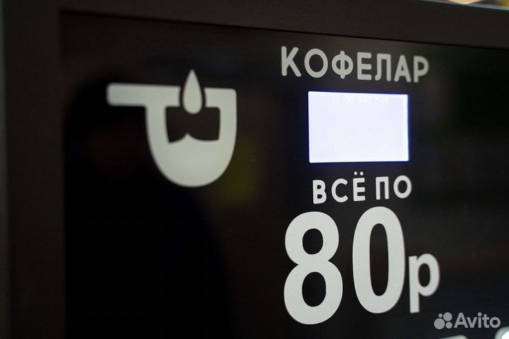 Франшиза кофейни самообслуживания доход от 150 тыс
