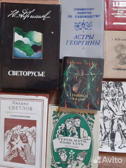 Миниатюрные книги