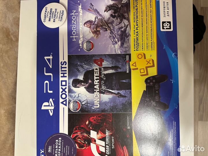 Sony playstation 4 PS4 slim 500gb