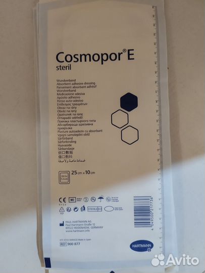 Повязка пластырного типа cosmopor E