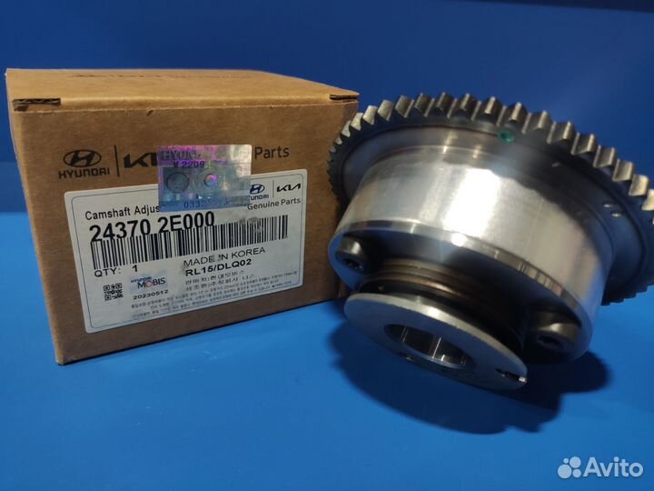 Шестерня фазорегулятор Хендай Киа