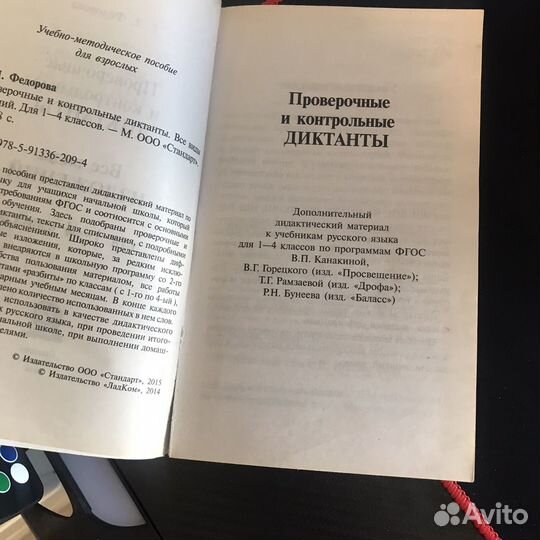 Хоббит или туда и обратно Толкин 1991