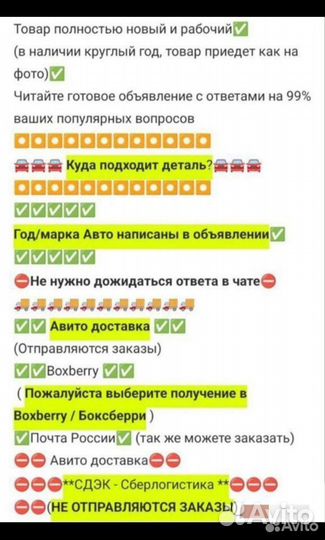 Повторители повротников в крыло Volvo