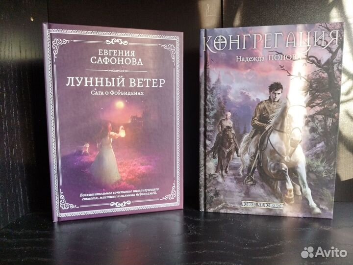 Книги Т8 rugram
