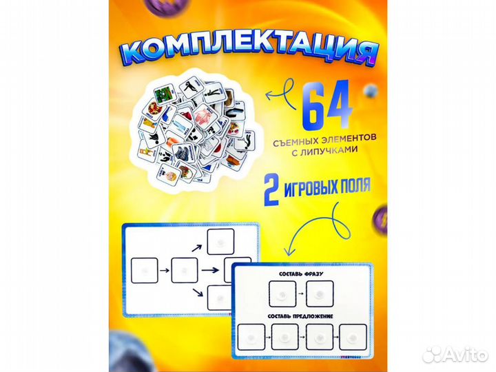 Развивающие игрушки от года