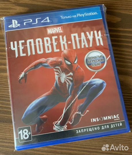 Sony playstation 4 pro limited edition