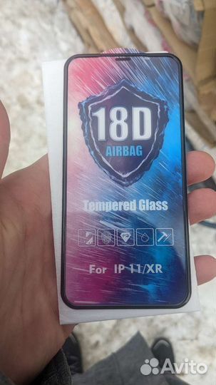 Защитное стекло iPhone