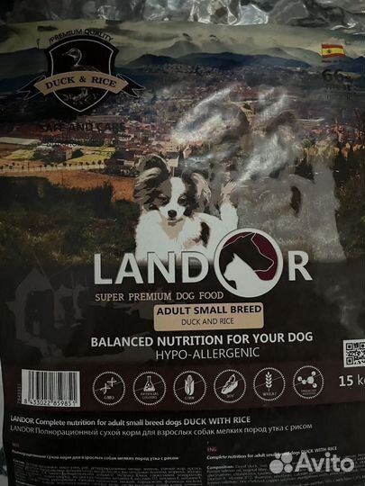 Сухой корм для собак 15 кг