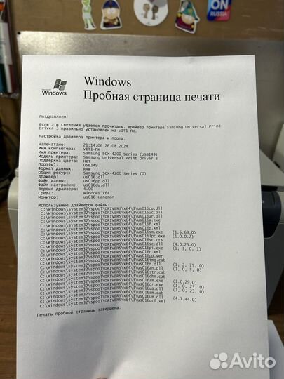 Мфу лазерный samsung scx 4200