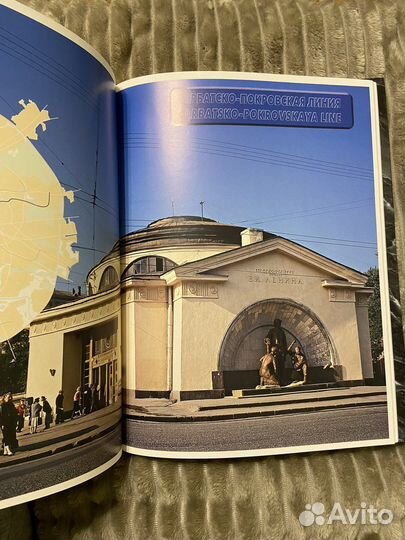 Книга Московский метрополитен