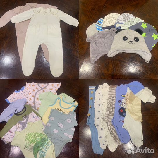 Вещи пакетом на мальчика от 0-5 месяцев
