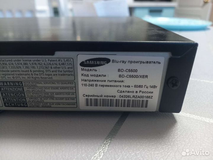 Blu-ray плеер Samsung