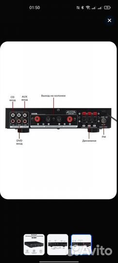 Усилитель Sunbuck