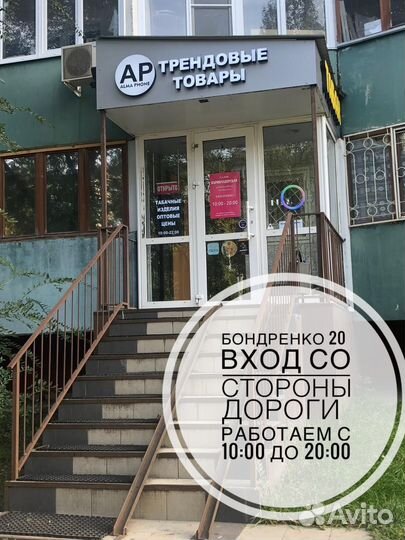 Кольцевая лампа 26см разноцветная