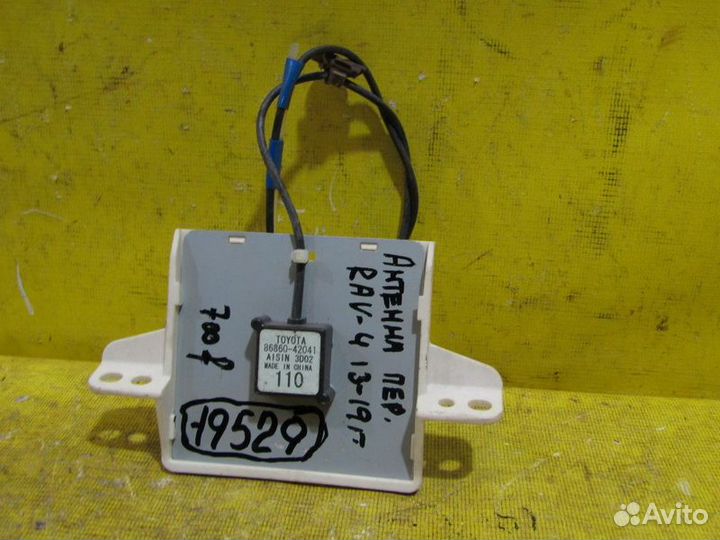 Антенна в парприз Toyota RAV-4 13-19 г 19529