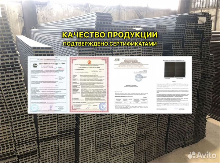 Террасная доска дпк