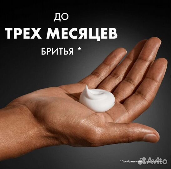 Пена для бритья Gillette,Arko 200 мл