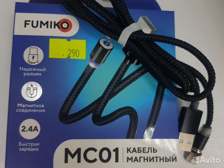 Кабель зарядного устройства Type-C 2.4A магнитный