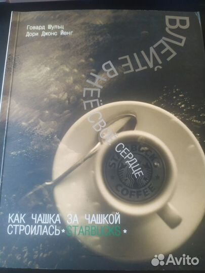 Книги по бизнесу-2