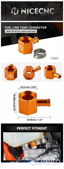 Штуцер бака алюминиевый Nicecnc KTM gasgas HQV эндуро / кросс
