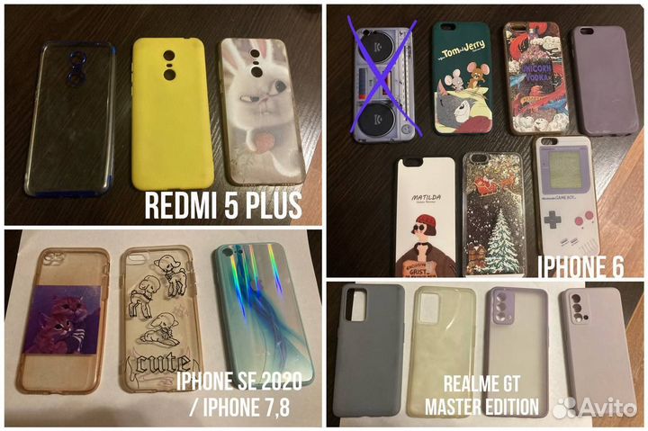 Чехлы для iPhone 6,7,8, SE 2020, redmi, realme