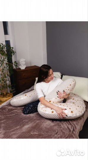 Подушка для беременных
