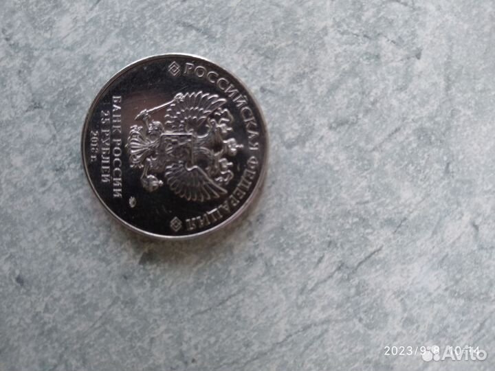 Юбилейные монеты СССР