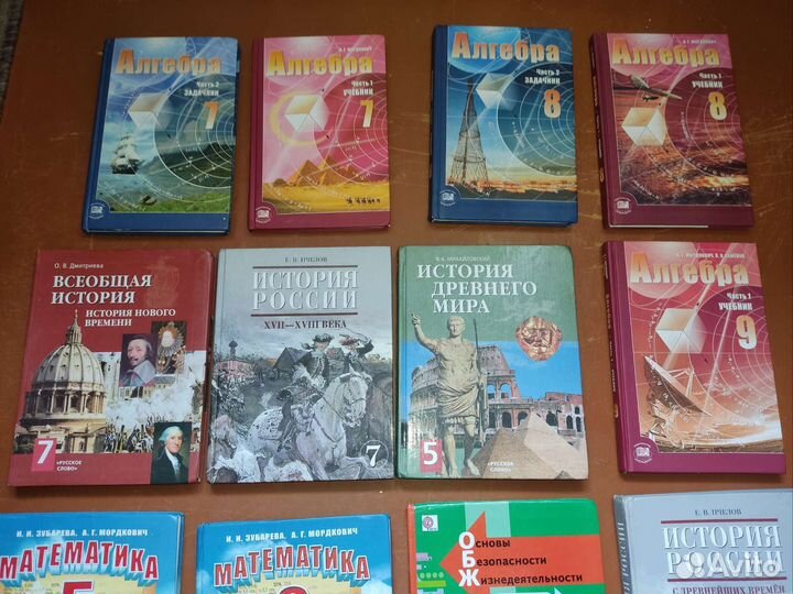 Куча учебников 5,6,7,8,9 классы