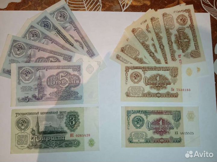 Бумажные купюры СССР