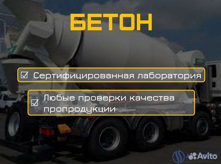 Раствор для кладки кирпича