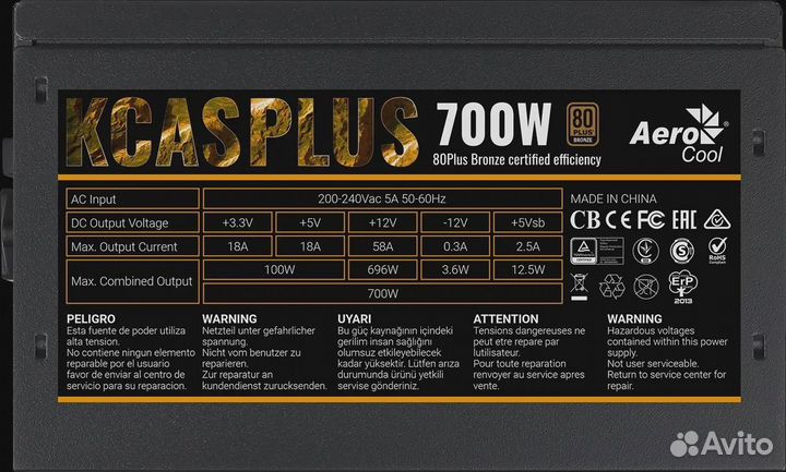 Блок питания AeroCool kcas plus 700W