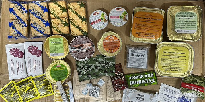 Сухой паёк (ирп)