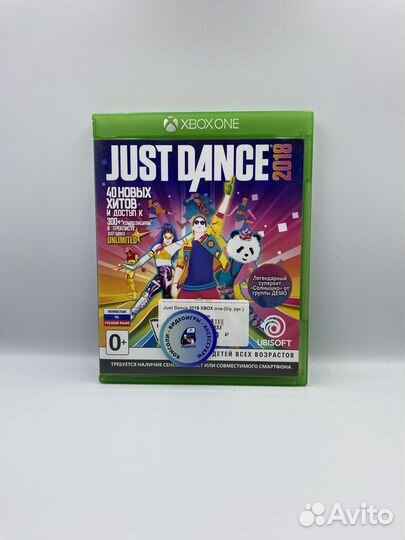 Just Dance 2018 xbox one (б/у, рус.)