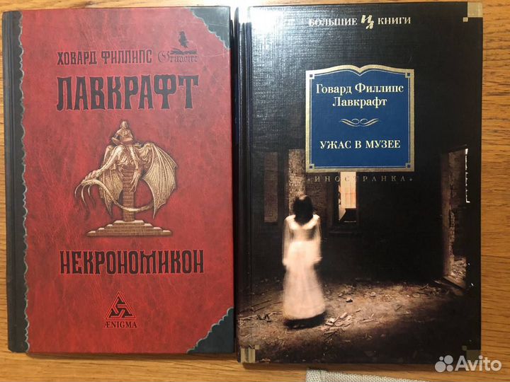Книги: Фантастика, ужасы, фентези
