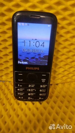 Philips E160