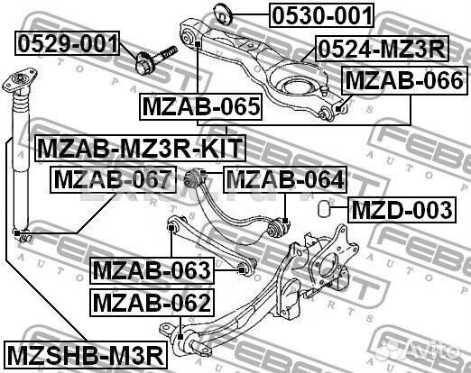 Сайлентблок задней тяги Febest mzab-066