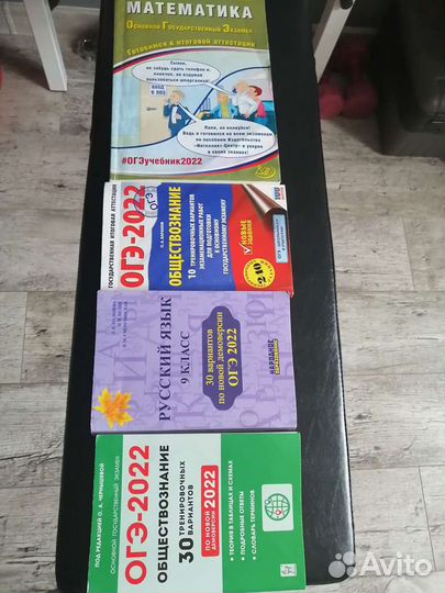 Учебники за 6-9 класс