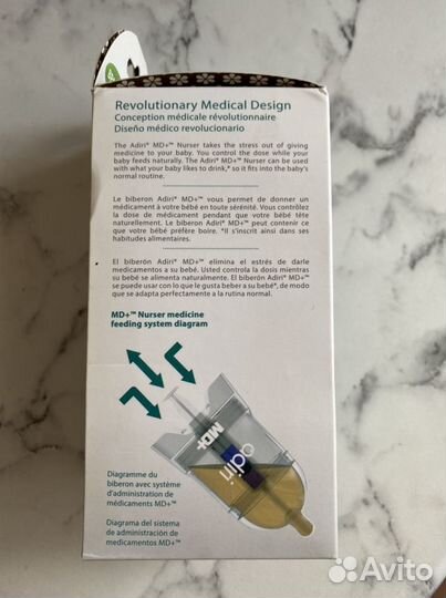 Бутылочка для кормления с системой для лекарств