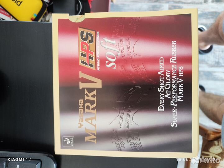 Накладка Yasaka mark V HPS