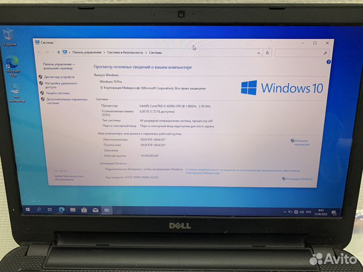 Ноутбук Dell Inspiron 3537