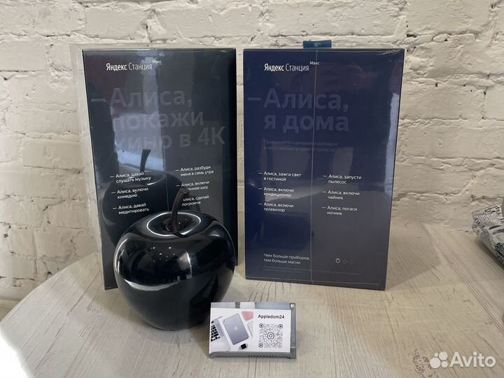 Умная колонка Яндекс.Станция Макс, синия