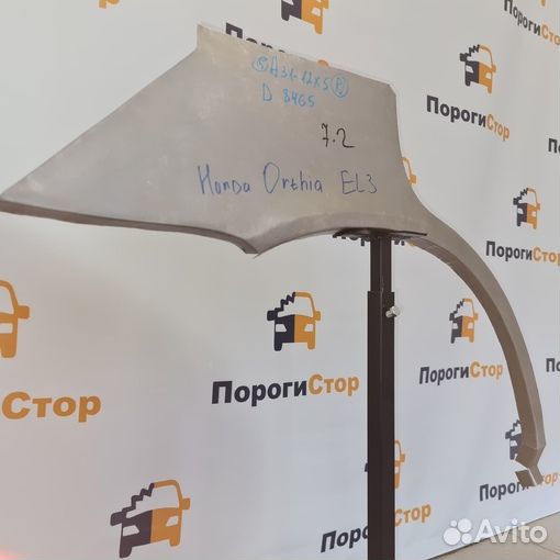 Ремонтная арка заднего левого крыла Honda Orthia
