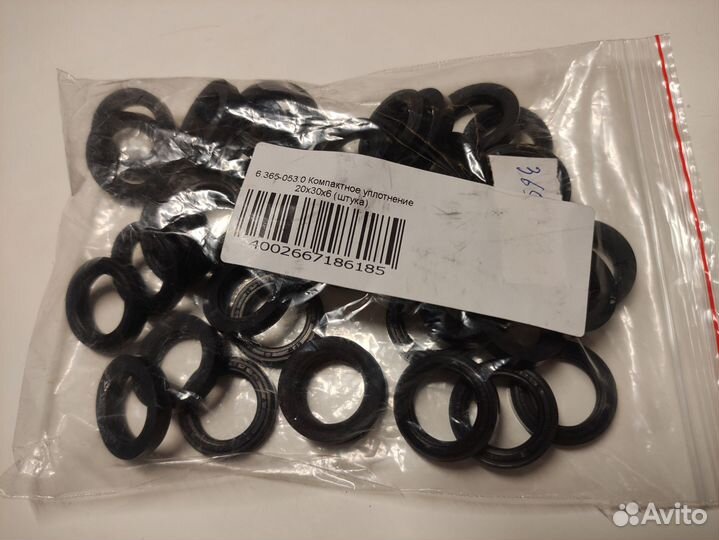 6.365-053.0 Уплотнительное кольцо 20х30х6 Karcher