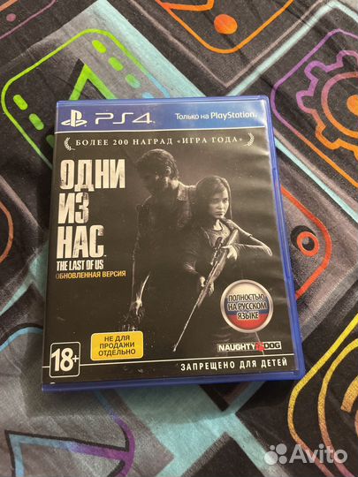 Игра для playstation 4