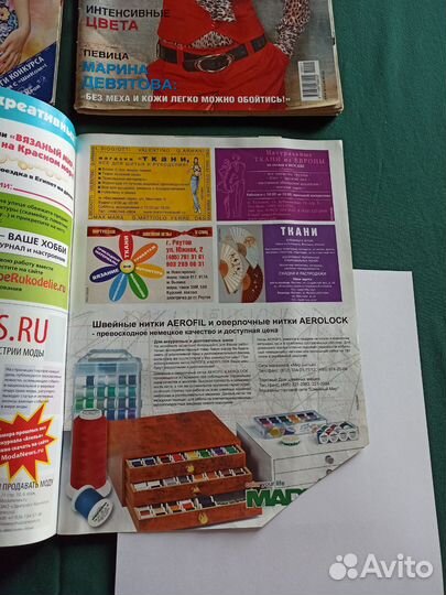 Шитье и крой журнал 2009 2010 шик